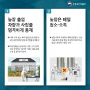가금농장 이미지