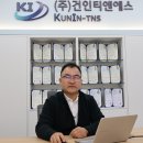 (주)티앤에스 이미지