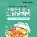포케올데이 - 중랑구 망우로 289 | 포케올데이