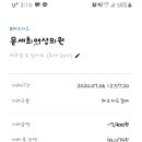 문세희여성의원 이미지