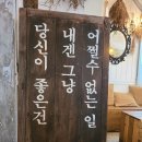 안녕육지사람 이미지