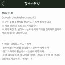 레브민박