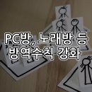 별노래연습장(1) 이미지