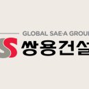 (주)쌍용건설전기 네이버블로그