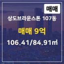 브라운공인중개사사무소 이미지