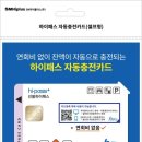 하이플러스 편의점 이미지