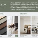 디아망 이미지