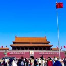 11650-11-69-1 | Day 2. 베이징 핵심 투어(천안문, 자금성(투어 예약), 경산공원, 판좐창 69호, 이화원)