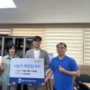 대주환경