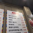 쌈돈 이미지