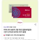 키자니아 할인 종일권 줄서기 시스템 후기 주차요금 정보 연휴 갈만한곳 잠실 아이와 실내체험 추천
