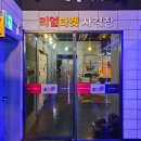 리얼타겟사격장 이미지