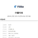 (주)영한 이미지