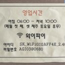 울산맛찬돼지국밥