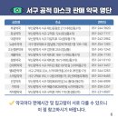 가까운대학약국 이미지