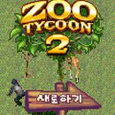 지앤씨인터렉티브 이미지