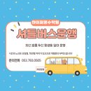 지산영수학원 이미지