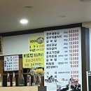 한기대 고깃집 추천: 한오백년가든 천안북면맛집
