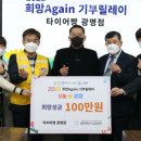 타이어 짱 광명점 이미지