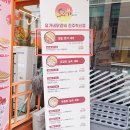 우리마트 진주혁신점 | 제목: 진주 유가네닭갈비 혁신점, 1만 원 런치 세트! /후기, 위치, 찐맛