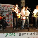 코러스대구 이미지