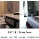 스테이앤플레이 이미지
