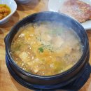 마니산 산채 이미지