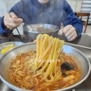 차이나웍2 이미지
