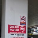 해담장어마을