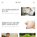 문이비인후과의원 이미지