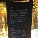 목감신도시 충전소 | 시흥휴게소 음식점 쇼핑몰 다녀온 정보 및 후기!~(전기차 충전소)
