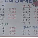 CU 광주영락공원점 | 제육볶음 맛있게 먹고 온 후기(재방문의사 왕왕 있음...식당 영락공원맛집 예다원추모공원맛집 봉두리맛집