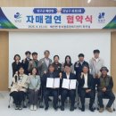 해안면사무소 이미지