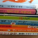 요리조리 동화 요리사 이미지