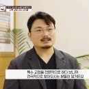 밝은세상안경원 | 촬영 후기 - 오쿨로 안경원