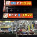 베드로수산물회센타 이미지