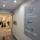 서울포레스트정신건강의학과의원 이미지
