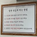 삼정밀면 이미지
