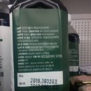 화성로컬푸드가공생산자협동조합