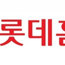트렌드커머스