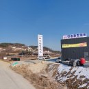 양평용문맛집 양떼목장근처 항아리바지락칼국수