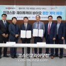 (주)제이투케이