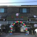 우가네풍천장어 이미지