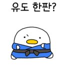 홍제 리얼 유도관 이미지