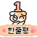 미사봄약국 이미지