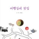 만남찻집 이미지