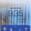 SSG 랜더스필드 인천문학경기장 원정 후기 3루 내야 필드석 118블록 J열 19번 좌석 시야 | 원정팀스토어...