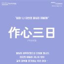 로뎀컨설팅 이미지