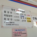 고관함흥냉면 이미지