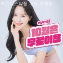 휘트니스피플 우먼 부평점 이미지